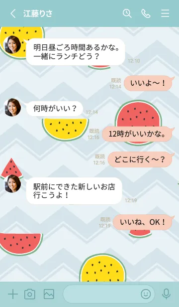 [LINE着せ替え] スイカ ランダム11の画像3