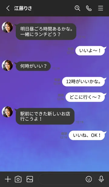 [LINE着せ替え] IROASOBI.12の画像3