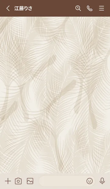 [LINE着せ替え] palm leaf 14の画像2