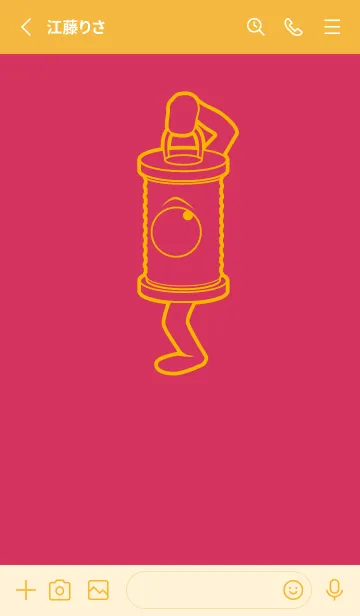 [LINE着せ替え] 妖怪 行燈 カーミンの画像2