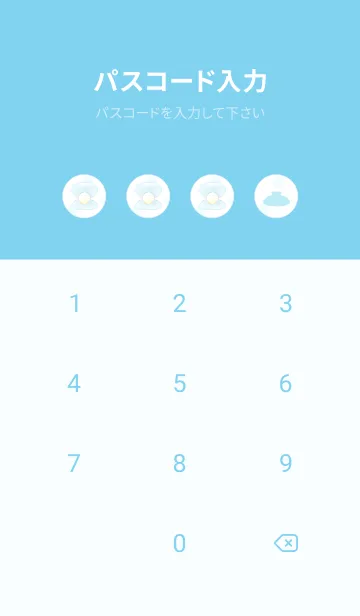 [LINE着せ替え] シンプル シェル -ブルー-の画像4