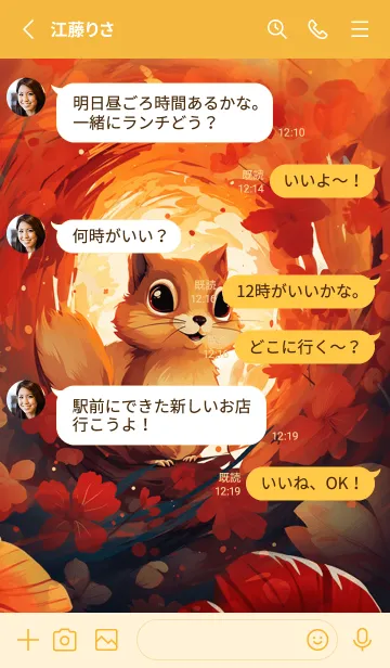 [LINE着せ替え] Little Squirrelsの画像3