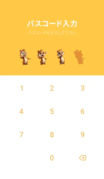 [LINE着せ替え] Little Squirrelsの画像4