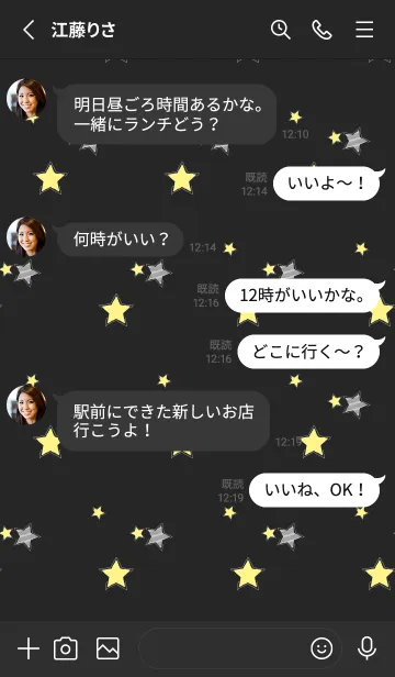 [LINE着せ替え] きらきら星 黒色の画像3