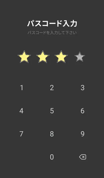 [LINE着せ替え] きらきら星 黒色の画像4