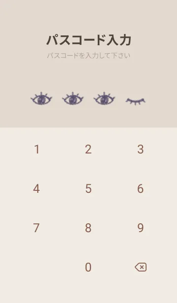 [LINE着せ替え] horror eyes(dusty colors7-08)の画像4