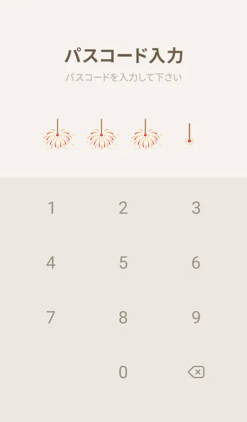 [LINE着せ替え] 線香花火 ベージュと灰色の画像4