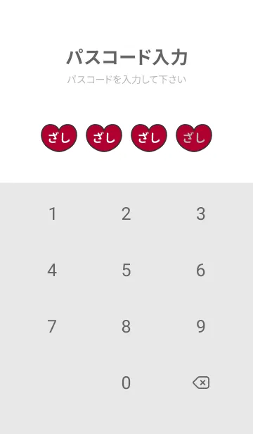 [LINE着せ替え] ハートと天使『ざし』 LOVEの画像4