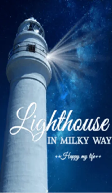 [LINE着せ替え] Lighthouse in milky wayの画像1