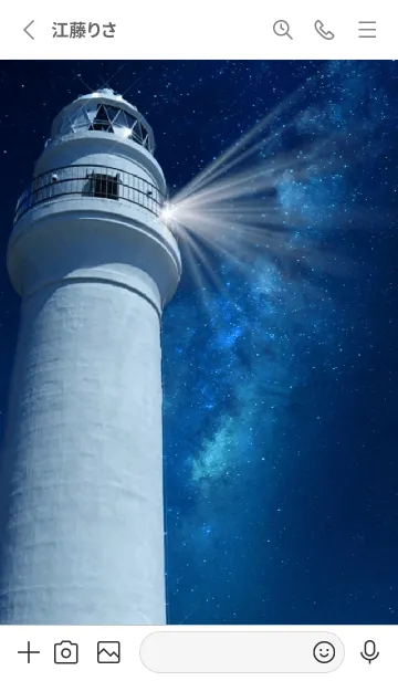 [LINE着せ替え] Lighthouse in milky wayの画像2