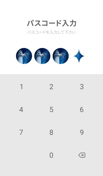 [LINE着せ替え] Lighthouse in milky wayの画像4