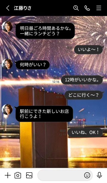 [LINE着せ替え] 夏夜のカケラ#HL024。の画像3