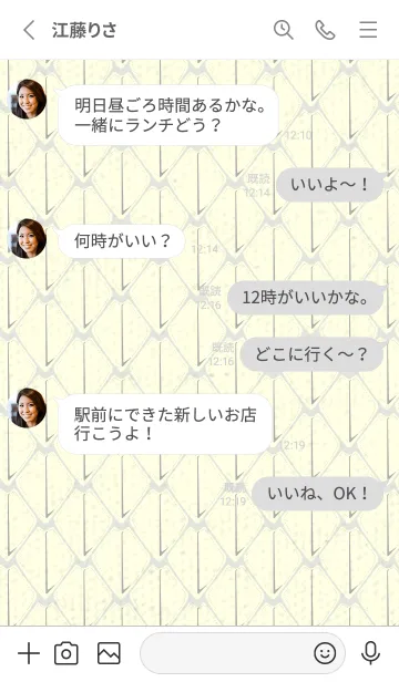 [LINE着せ替え] シンプルな龍鱗 ミストホワイトの画像3