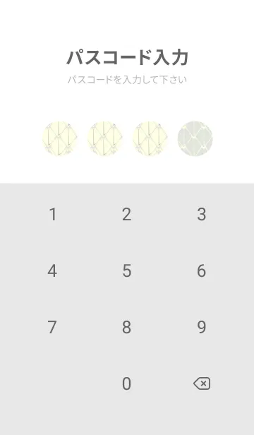 [LINE着せ替え] シンプルな龍鱗 ミストホワイトの画像4