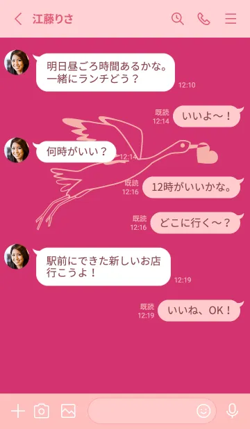 [LINE着せ替え] 鳥とハート 紅色の画像3