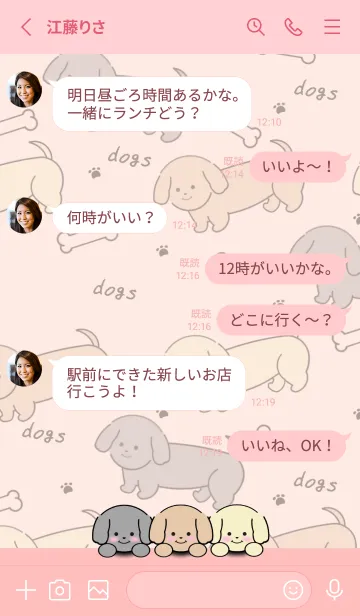 [LINE着せ替え] いぬとも/ダックス犬の着せ替え12ピンク色の画像3