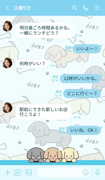 [LINE着せ替え] いぬとも/ダックス犬の着せ替え14水色の画像3