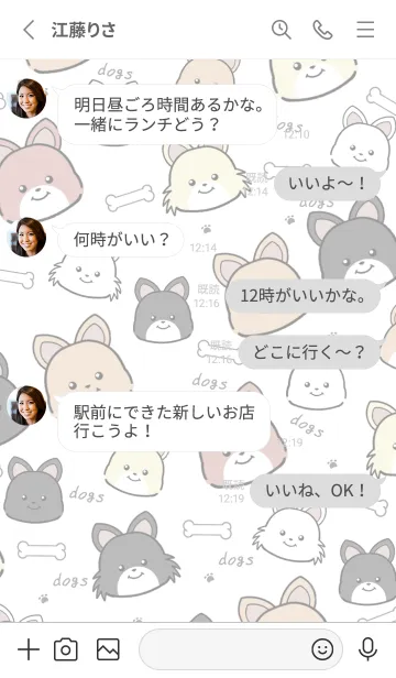 [LINE着せ替え] いぬとも/チワワ犬の着せ替え2ホワイト白色の画像3