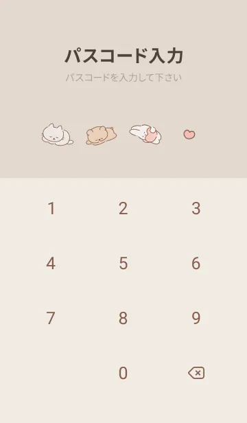 [LINE着せ替え] 寝るの幸せ♡pinkbrown08_1の画像4