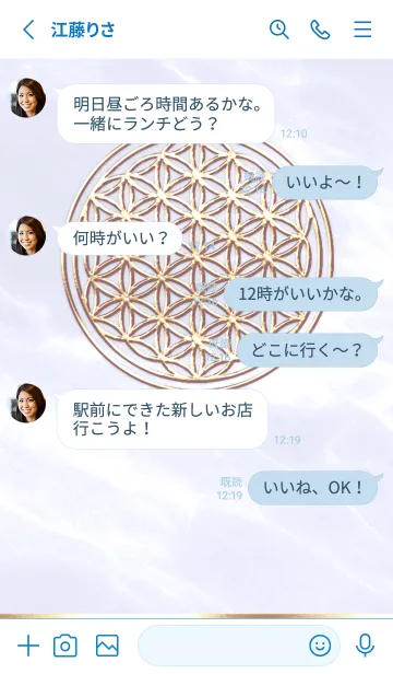 [LINE着せ替え] Flower of Life - Gold (L) - ブルー 01の画像3