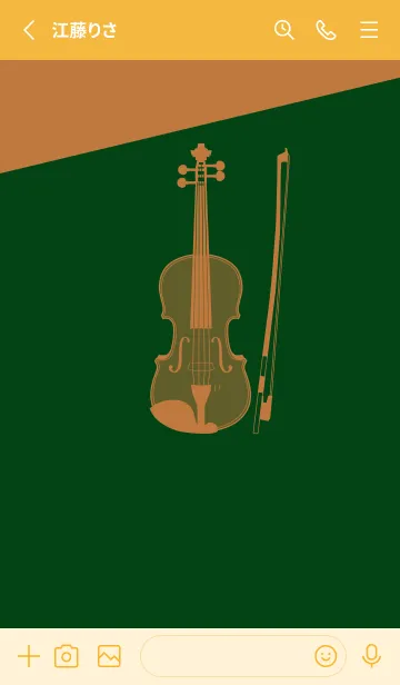 [LINE着せ替え] Violin CLR ボトルグリーンの画像2