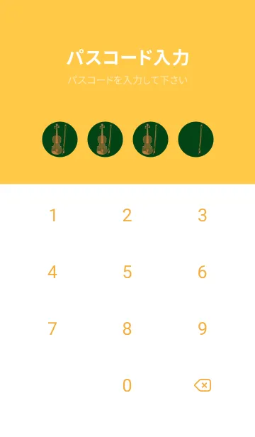 [LINE着せ替え] Violin CLR ボトルグリーンの画像4