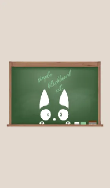 [LINE着せ替え] simple blackboard cat 13の画像1