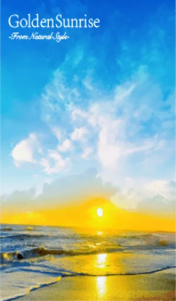 [LINE着せ替え] ゴールデンサンライズ16の画像1