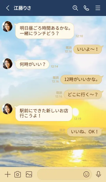 [LINE着せ替え] ゴールデンサンライズ16の画像3