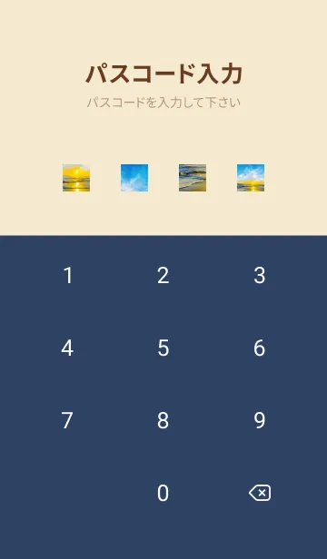 [LINE着せ替え] ゴールデンサンライズ16の画像4