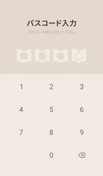 [LINE着せ替え] brown color Q32の画像4