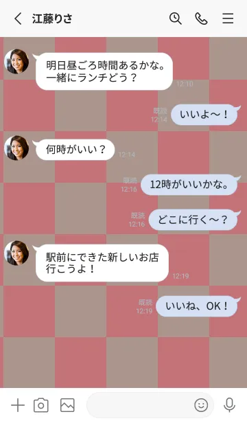 [LINE着せ替え] くすみレッド■くすみブラウン.TKCの画像3