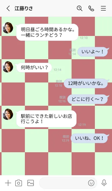 [LINE着せ替え] くすみレッド■パステルグリーン2.TKCの画像3