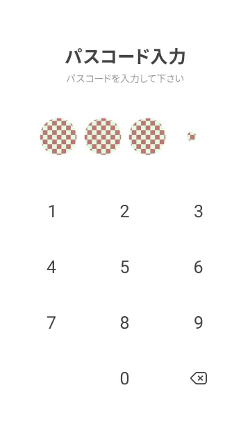 [LINE着せ替え] くすみレッド■パステルグリーン2.TKCの画像4