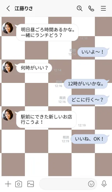 [LINE着せ替え] ホワイト■くすみブラウン.TKCの画像3