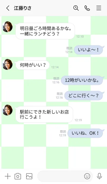 [LINE着せ替え] ホワイト■パステルグリーン2.TKCの画像3