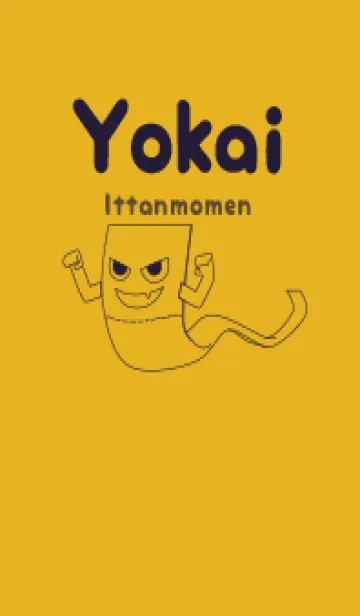 [LINE着せ替え] 妖怪 いったんもめん ゴールドの画像1