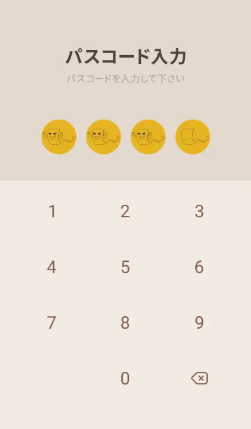 [LINE着せ替え] 妖怪 いったんもめん ゴールドの画像4