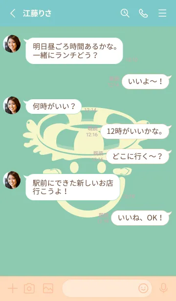 [LINE着せ替え] スマイル＆サマー ディープアクアの画像3