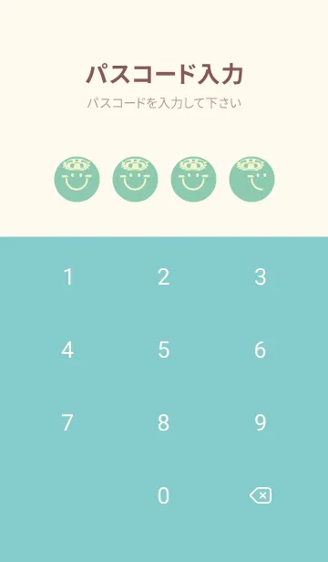 [LINE着せ替え] スマイル＆サマー ディープアクアの画像4