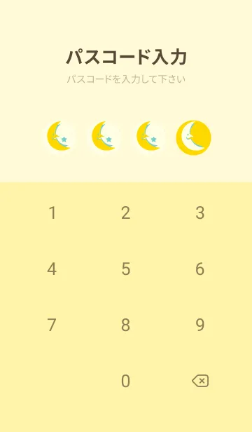 [LINE着せ替え] 月型の着せかえ 黄色の画像4