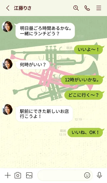 [LINE着せ替え] Trumpet CLR 鴇色の画像3