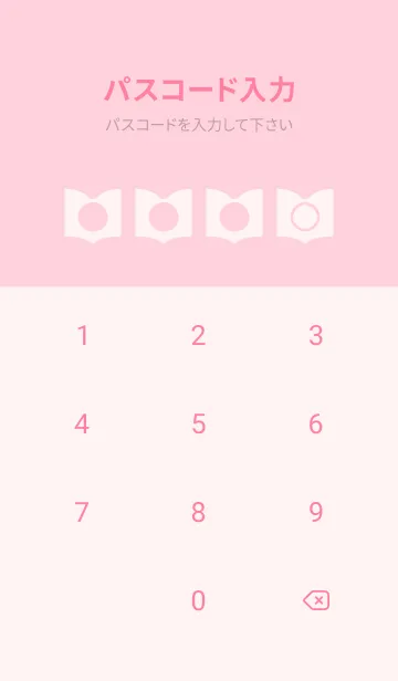 [LINE着せ替え] pink color Q33の画像4