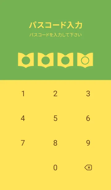 [LINE着せ替え] yellow color Q32の画像4