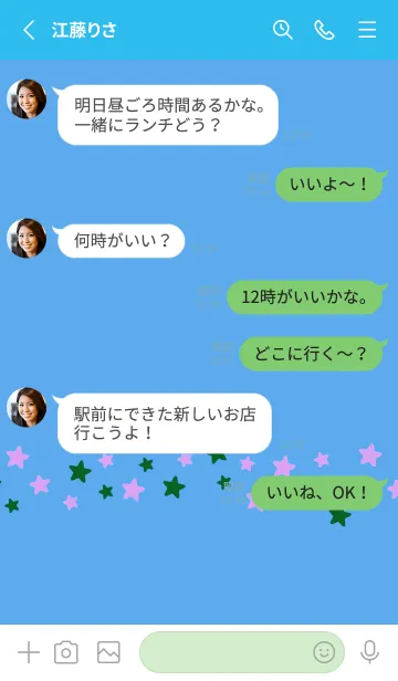 [LINE着せ替え] シンプル カラー スター 92の画像3