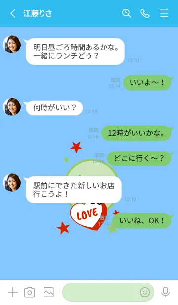 [LINE着せ替え] ラブ スマイル 95の画像3