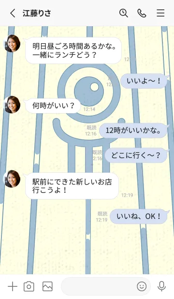 [LINE着せ替え] カラ傘オバケ KabeMon_clr スモークブルーの画像3