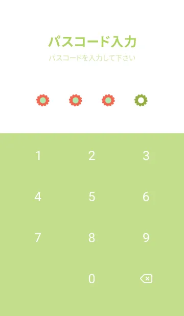 [LINE着せ替え] ミニ フラワー __16の画像4