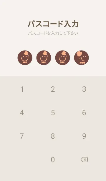 [LINE着せ替え] スマイル＆紳士 マホガニーブラウンの画像4