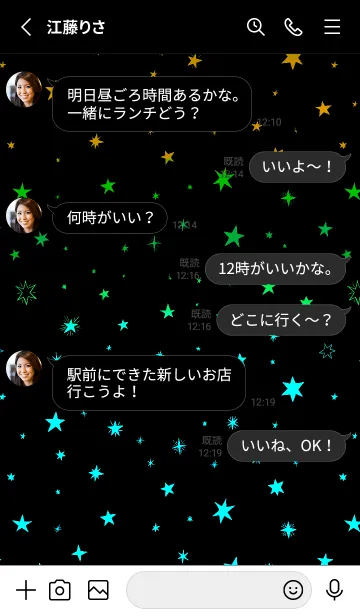 [LINE着せ替え] ミニ スターズ _156の画像3